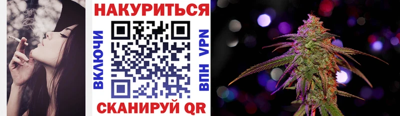 Магазин наркотиков Энем МАРИХУАНА 
