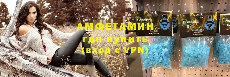 АМФ 98%  даркнет сайт  hydra   Энем 