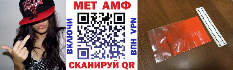 Amphetamine Premium omg рабочий сайт Энем
