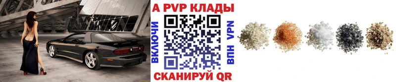 A PVP СК КРИС как найти Энем