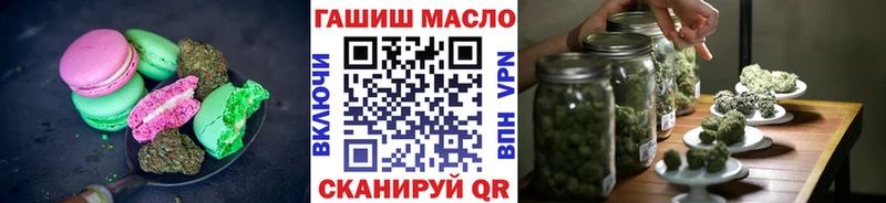Cannafood конопля закладка Энем