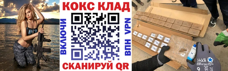 Cocaine 97%  hydra ONION  Энем  дарнет шоп 