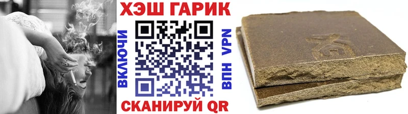ГАШ Premium  Энем 