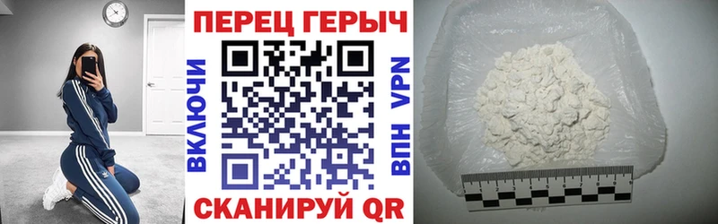 ГЕРОИН хмурый  blacksprut как войти  Энем 