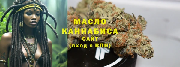 прущая мука Нефтегорск