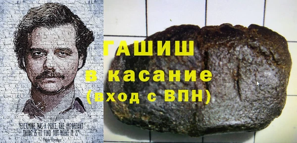 героин Нефтекумск