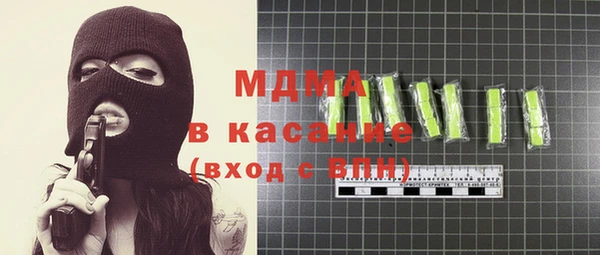 прущая мука Нефтегорск