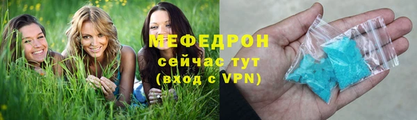 прущая мука Нефтегорск