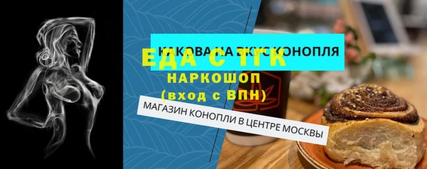 прущая мука Нефтегорск