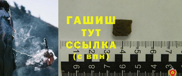 героин Нефтекумск