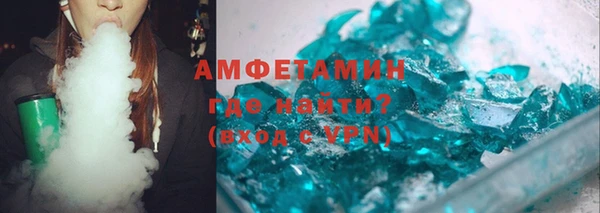 амф Татарск