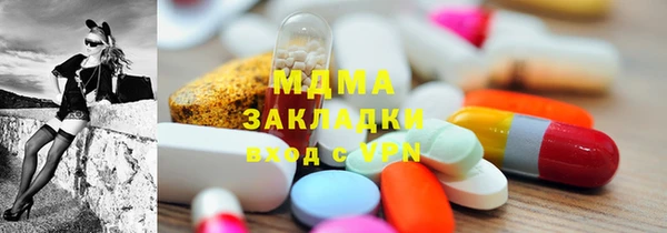 героин Нефтекумск