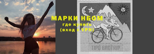 прущая мука Нефтегорск