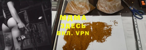 героин Нефтекумск