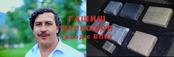 мефедрон мука Наволоки