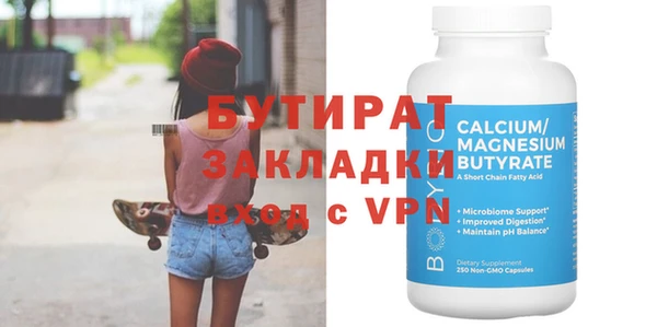дурь Надым