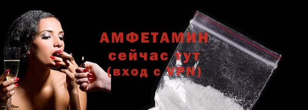прущая мука Нефтегорск