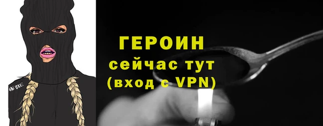 jwh Навашино