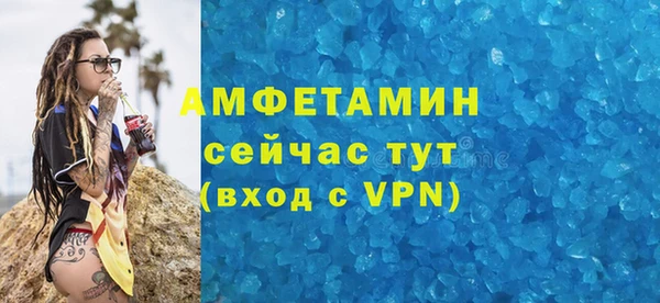 прущая мука Нефтегорск