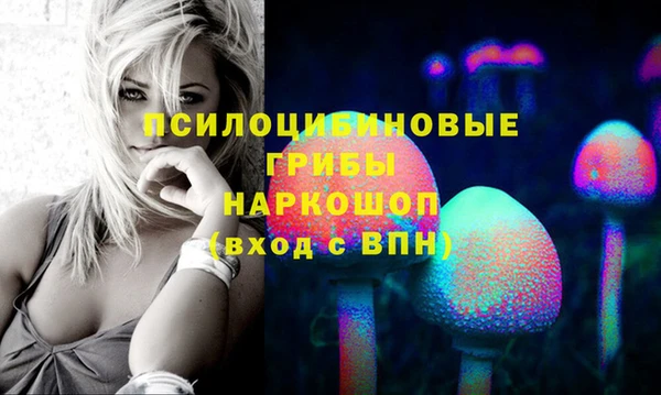 героин Нефтекумск