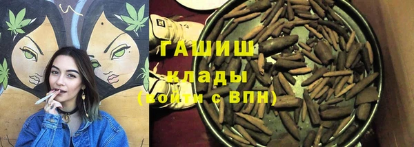 героин Нефтекумск