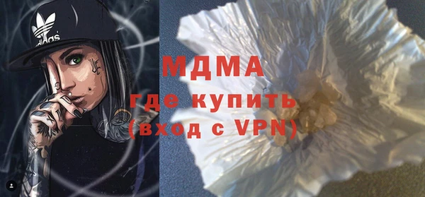 прущая мука Нефтегорск