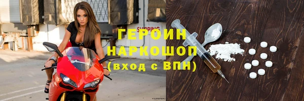 мефедрон мука Наволоки