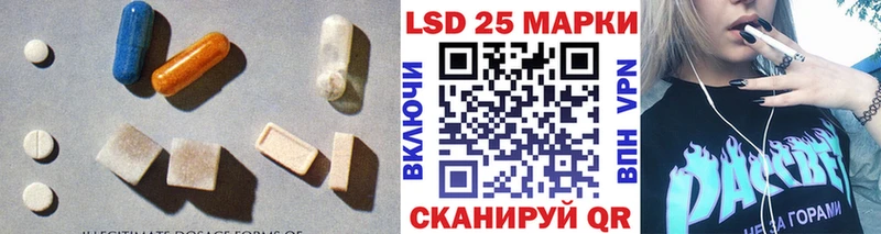 ЛСД экстази ecstasy  Энем 