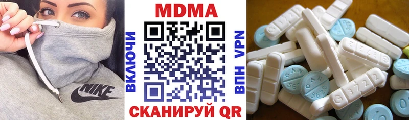 дарк нет формула  Энем  MDMA crystal  купить наркотики сайты 