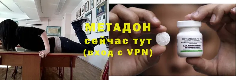 Метадон мёд  Энем 