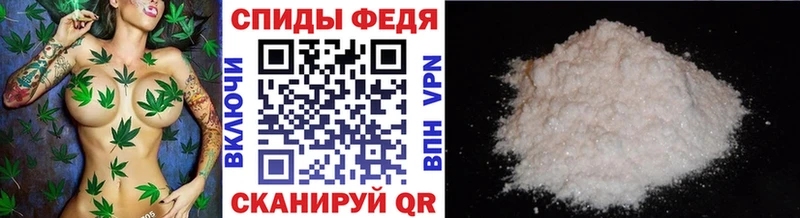МЕТАМФЕТАМИН Methamphetamine blacksprut зеркало Энем