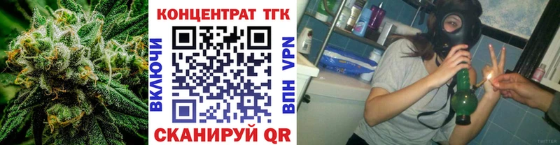 где можно купить   Энем  Дистиллят ТГК Wax 