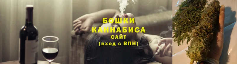 Бошки Шишки сатива  Энем 